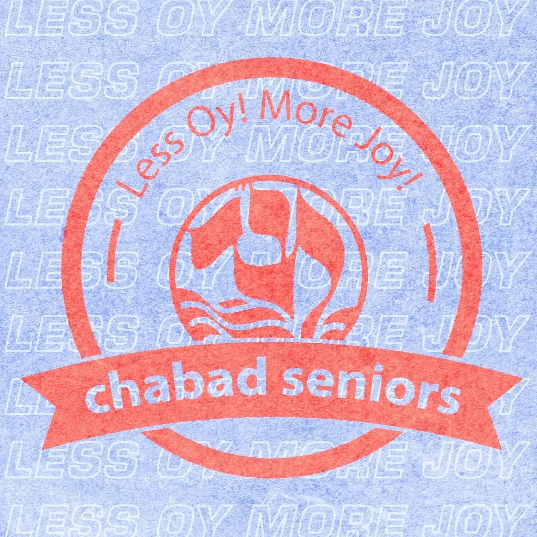 Tefilas Geshem: Merit for You, Care for Seniors